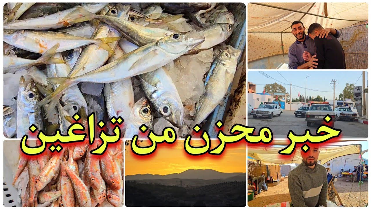 أجواء تمسمان الخيرات تبارك الله موجودة وخبر محزن 😥 جدا من تزاغين.Temsamane tazaghine
