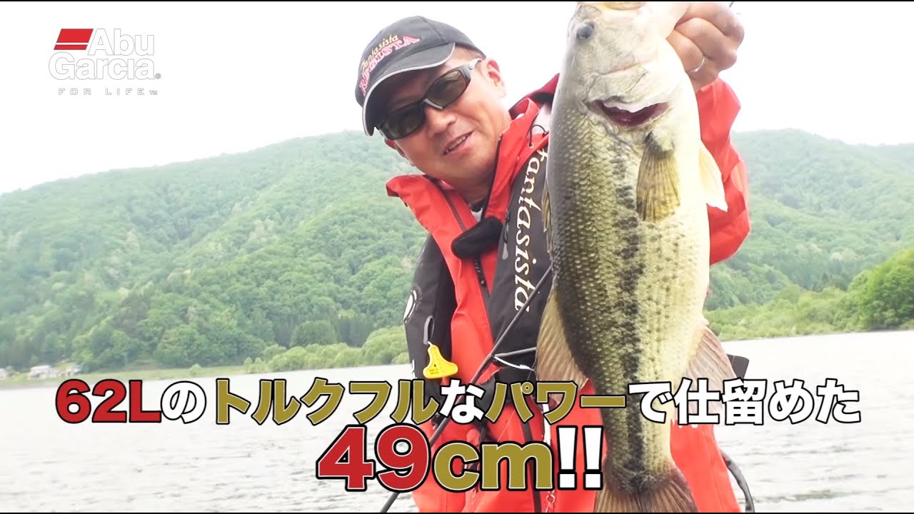 ラージ連発!!　REGISTA 62Lで釣る初夏の桧原湖