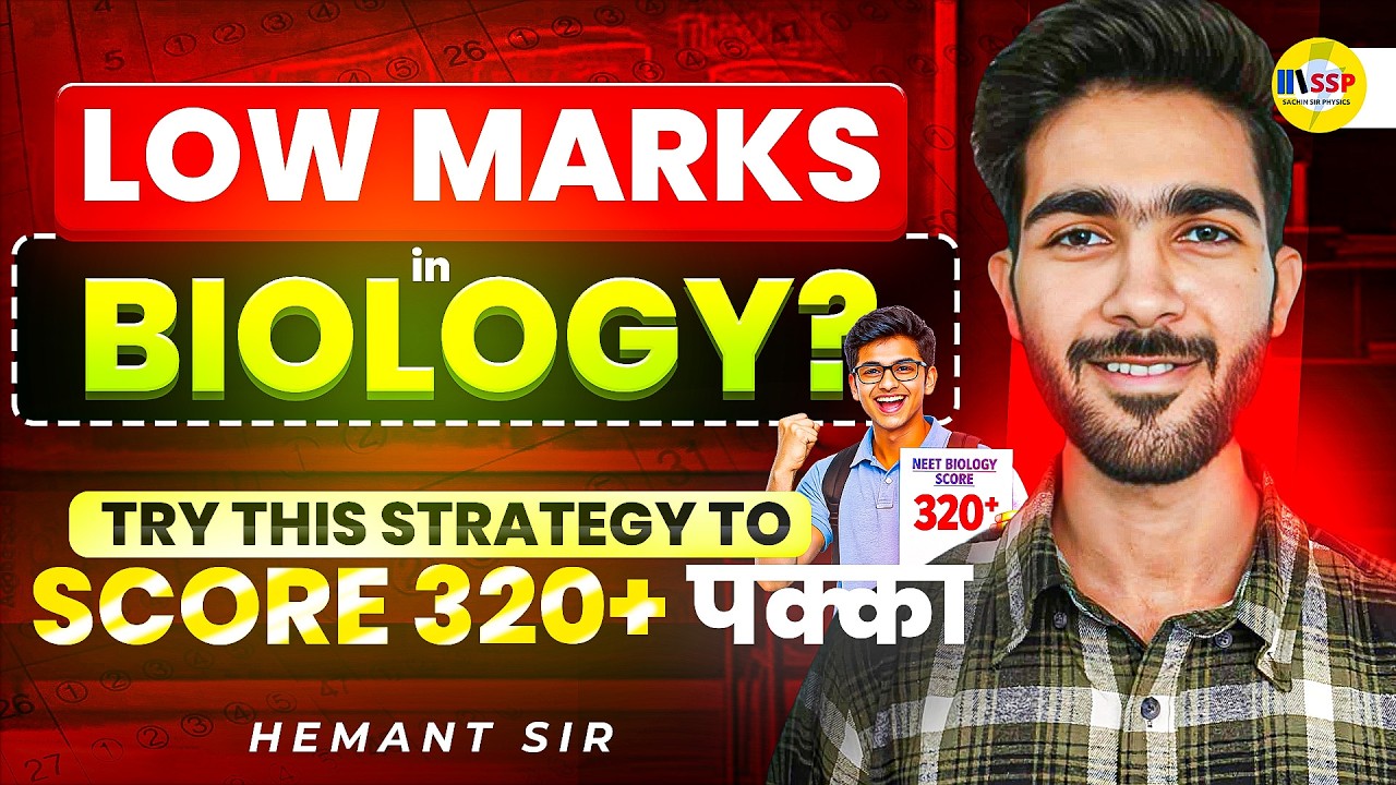 NEET BIOLOGY : 320+ in Biology is EASY If You Follow This!