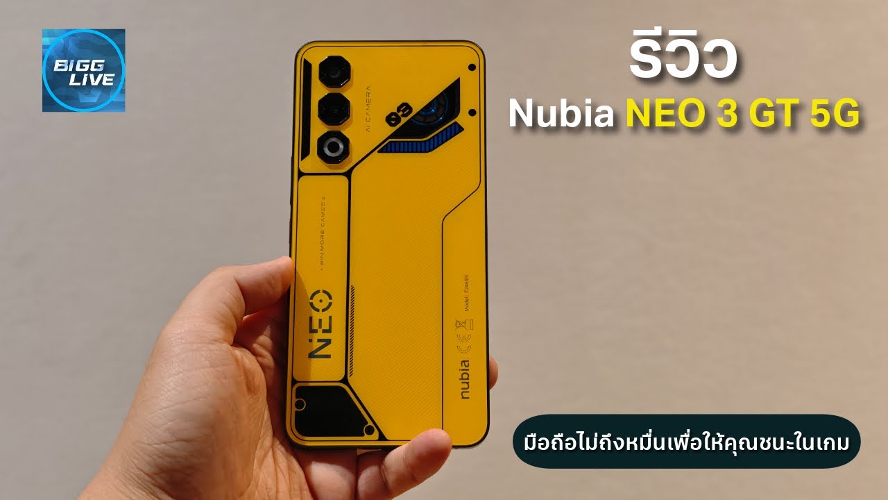 รีวิว Nubia Neo 3 GT 5G มือถือเน้นเล่นเกม ที่ครบครัน จบในตัวเดียวกัน | IT Review
