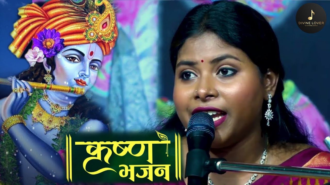 New Krishna Bhajan || Mitha Krishna Naam Hai || Mandakini & Archana || Group Tabla Playing