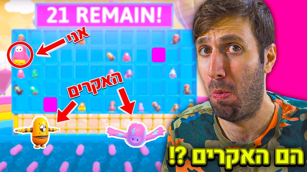 ניצחתי 2 ציטרים ברצף ! אבל לא תאמינו מה קרה בסוף !!