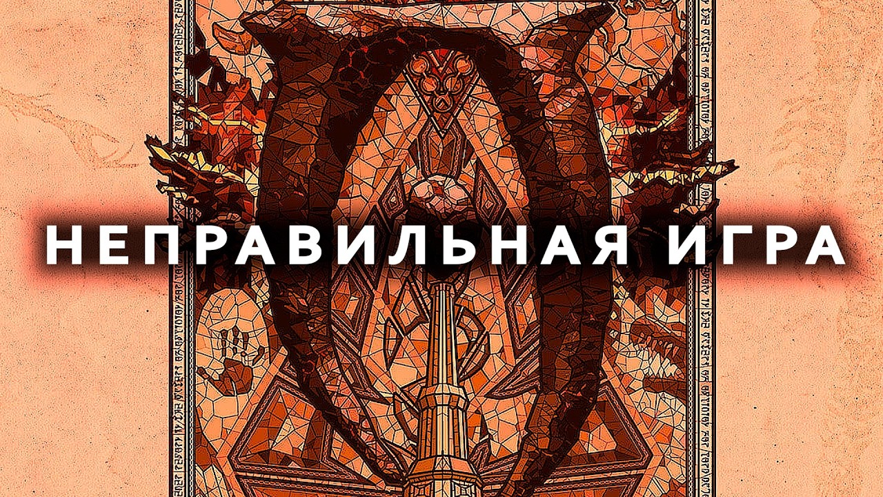 TES 4: Oblivion и то, о чём не говорят