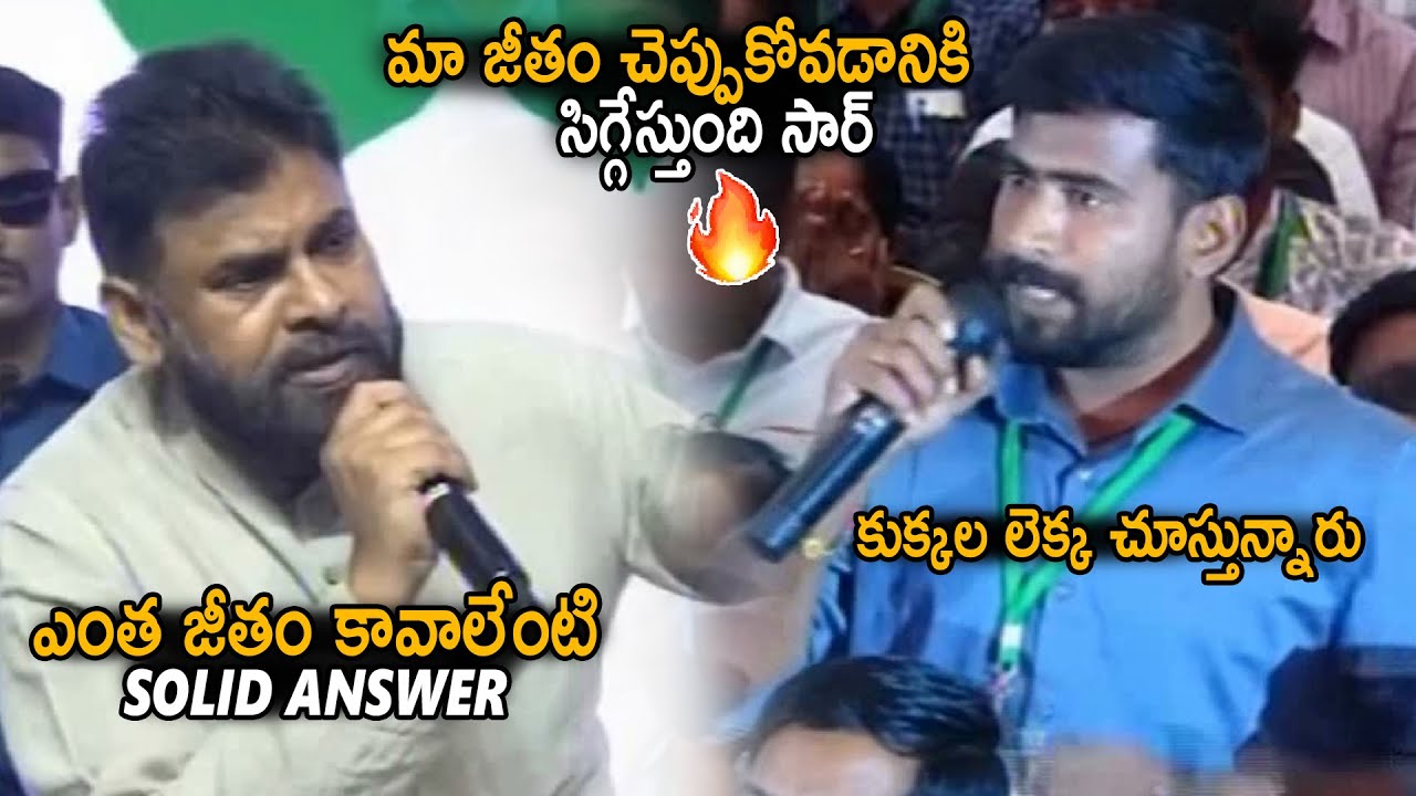 Deputy CM Pawan Kalyan Given Strong Reply To Officer About Salary Issues | Janasena Party | Stv
