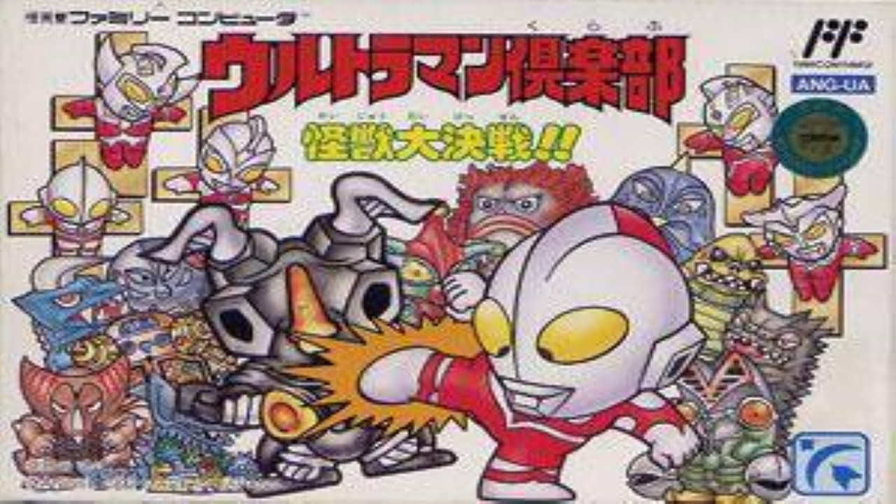 Ultraman Club Kaijuu Dai Kessen!! - Nes Playthrough