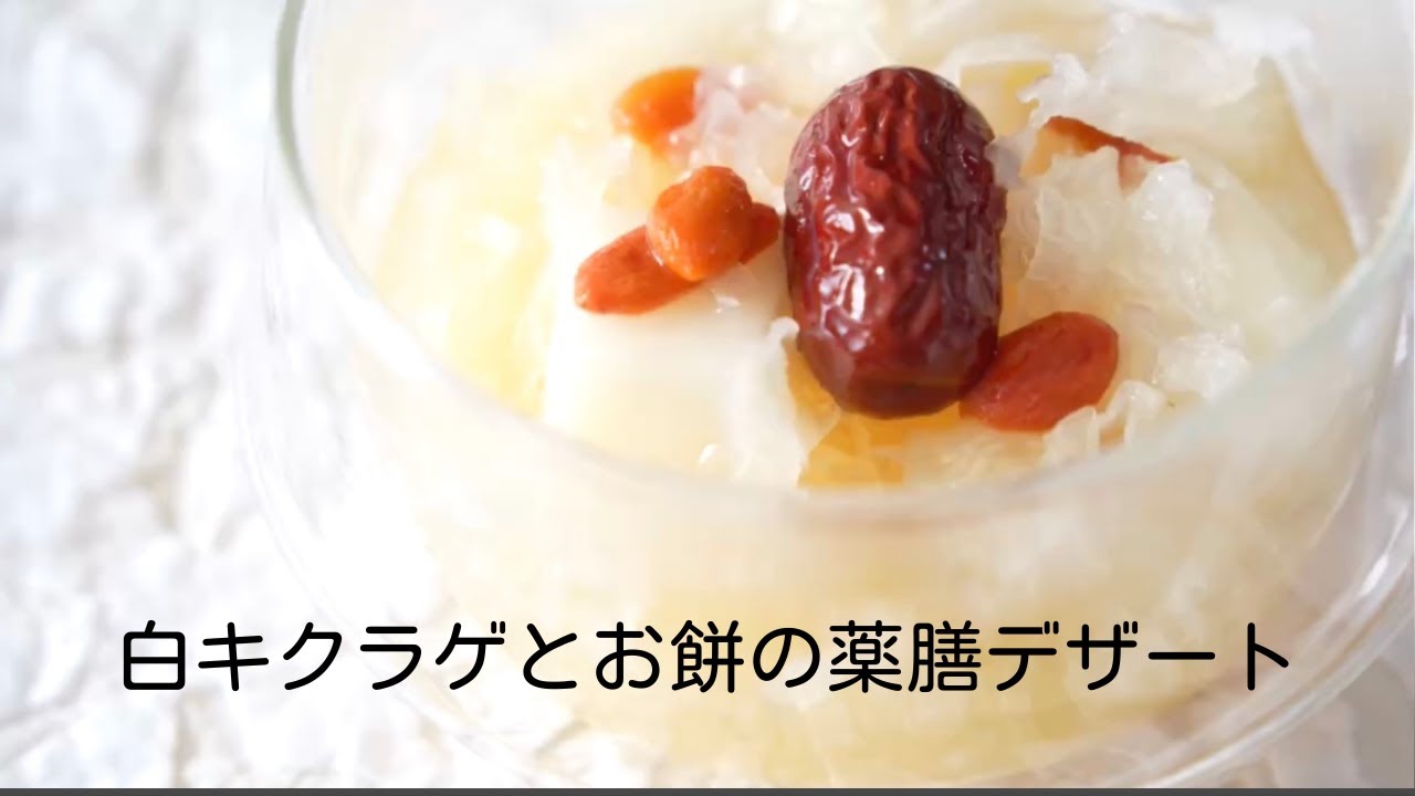 プルプルコリコリの食感とトロンと煮えた餅で暖かく健やかに。おせち料理盛り付けを考えるvlogと、お餅アレンジ2種 #おせち料理 #餅アレンジ