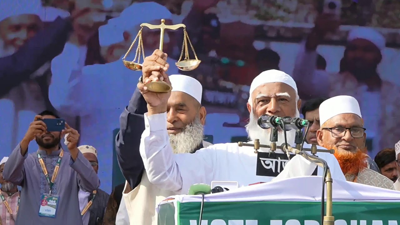 নির্বাচনী জনসভা