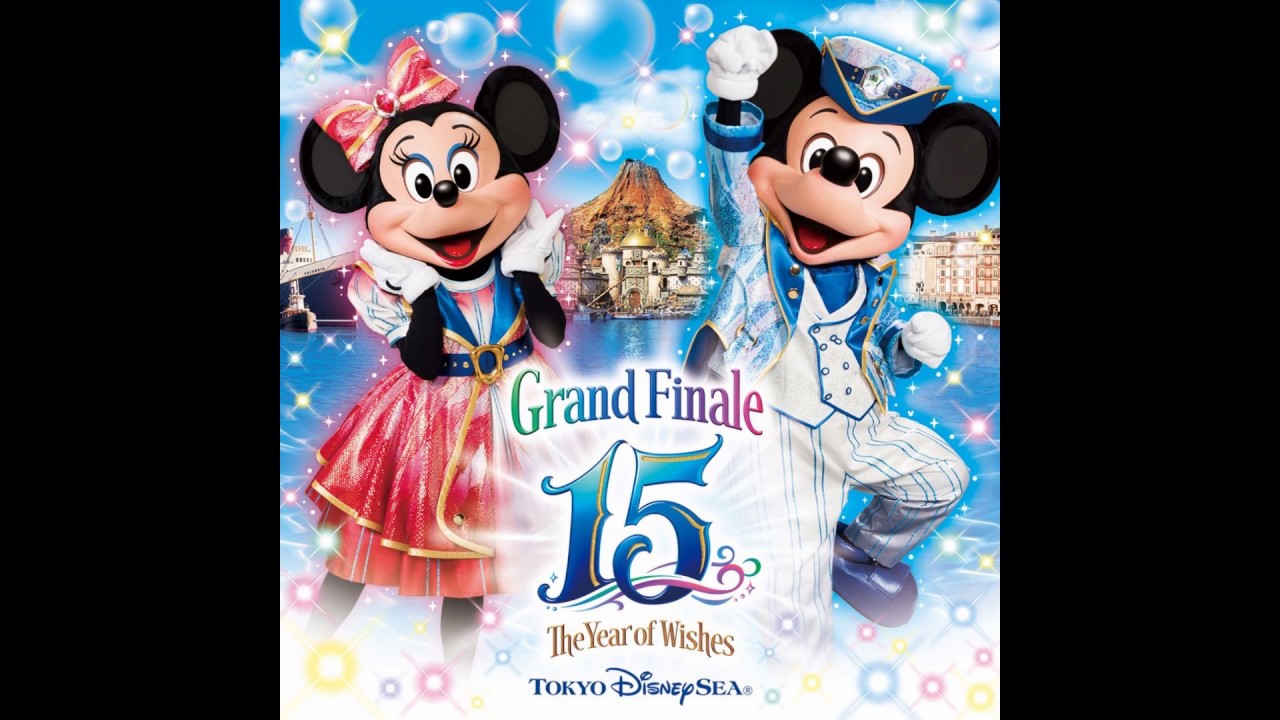 [CD音源] クリスタル・ウィッシュ・ジャーニー　~シャイン・オン！~