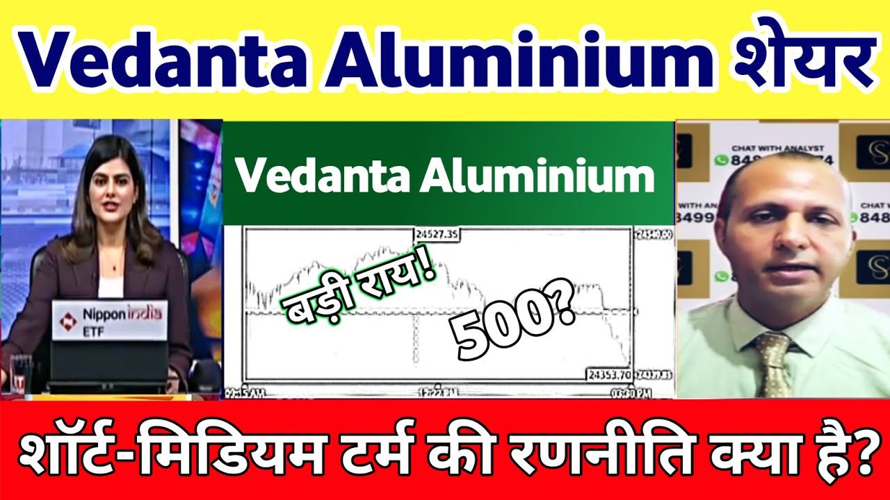 Vedanta aluminium share latest news | vedanta aluminium stock news, analysis 08 July 2026