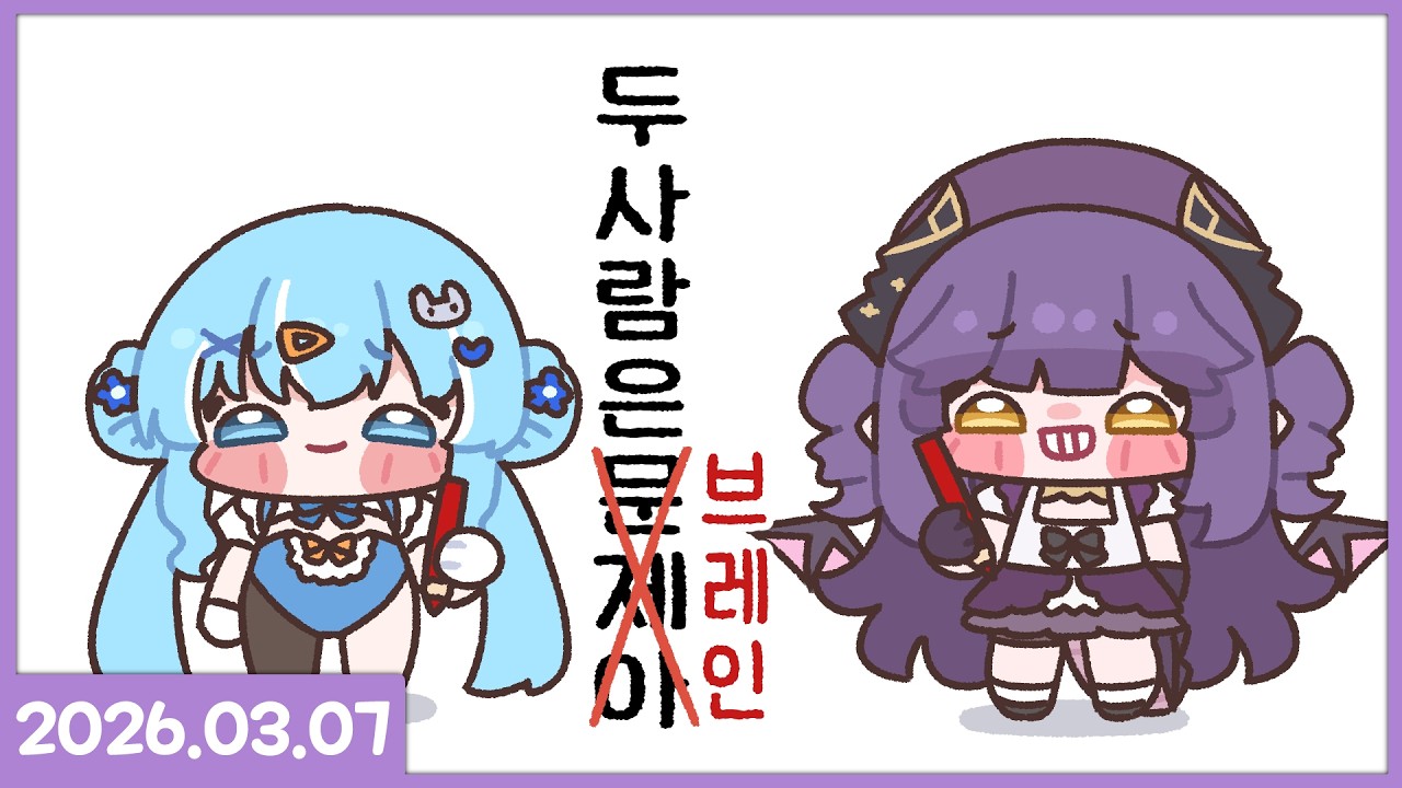 슬레이 더 스파이어2 260307