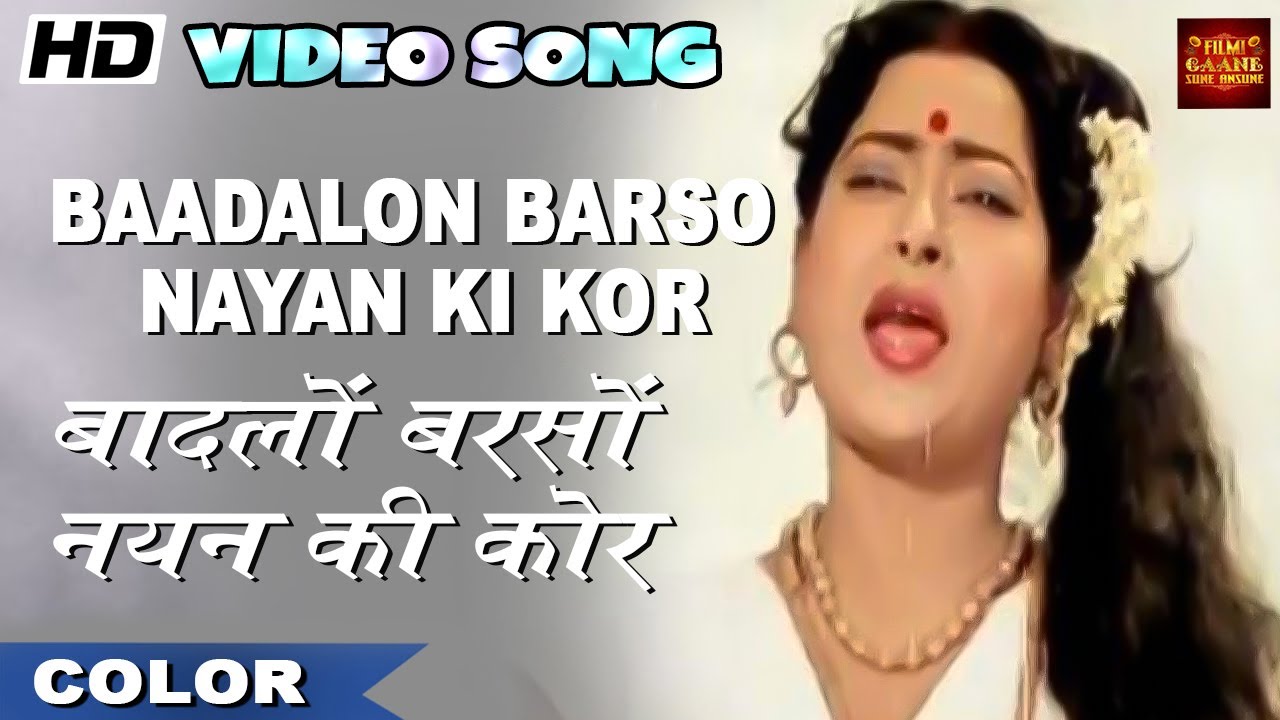 Baadalon Barso Nayan Ki Kor - COLOR SONG - Sampoorna Ramayan - Lata Mangeshkar - Anita Guha, Mahipal