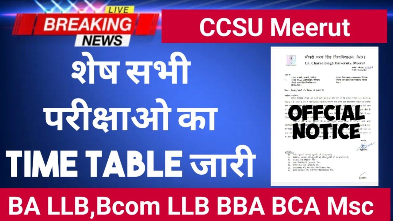 CCSU Exam Time Table 2021-22 ||Proposed Timetable for Session 2021-22 Examination || B.Ed NEP SEM