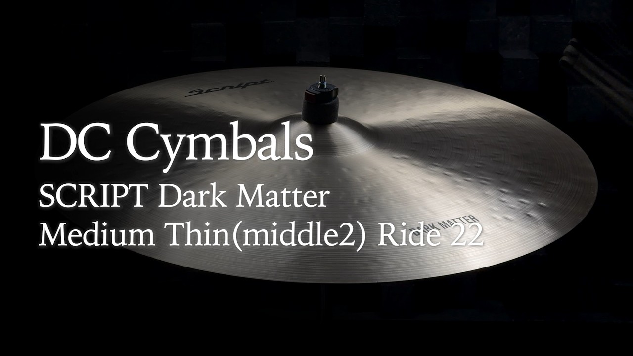 DC심벌 SCRIPT Dark Matter Medium Thin(middle2) Ride 22인치 스크립트 다크매터 미디움씬 라이드 심벌