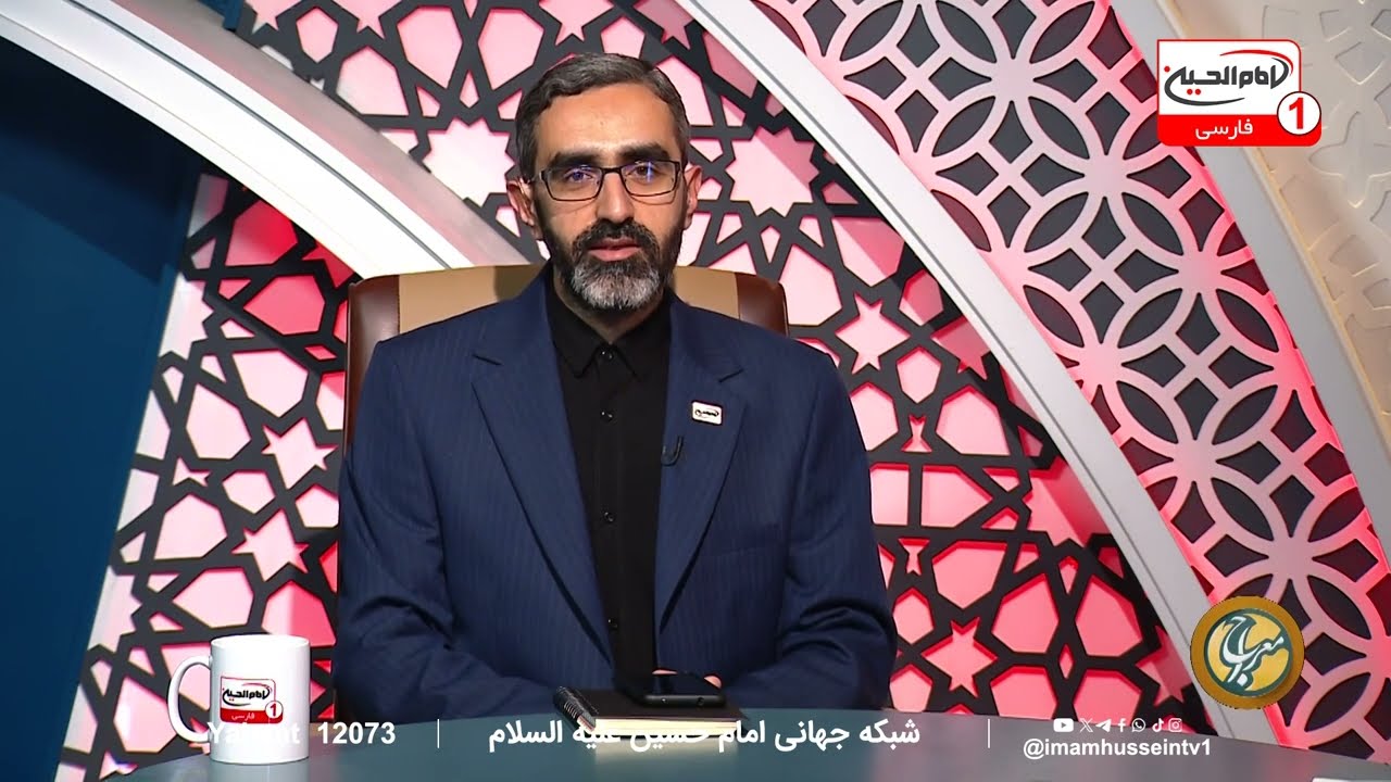 آشنایی با سیره و نهضت فرهنگی امام جعفر صادق علیه السلام | معراج (872) | شیخ مصطفی بهرمن