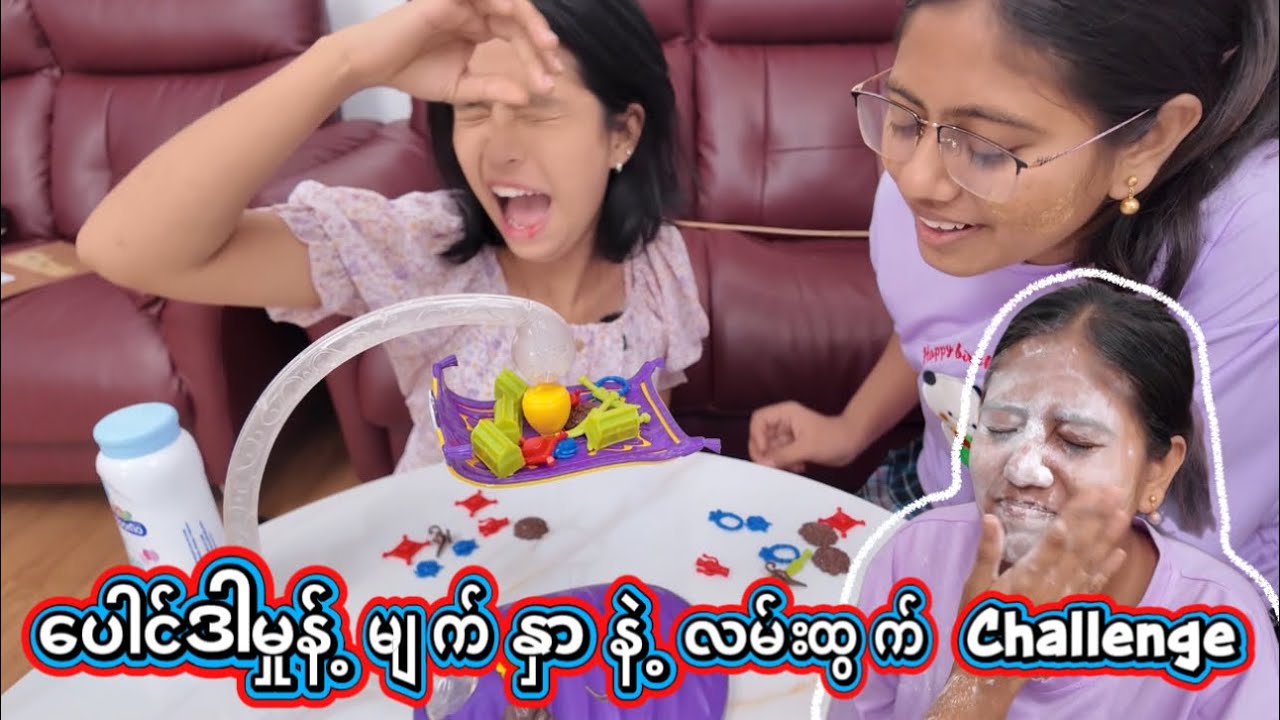 ရက်စက်လိုက်တာ...🤣