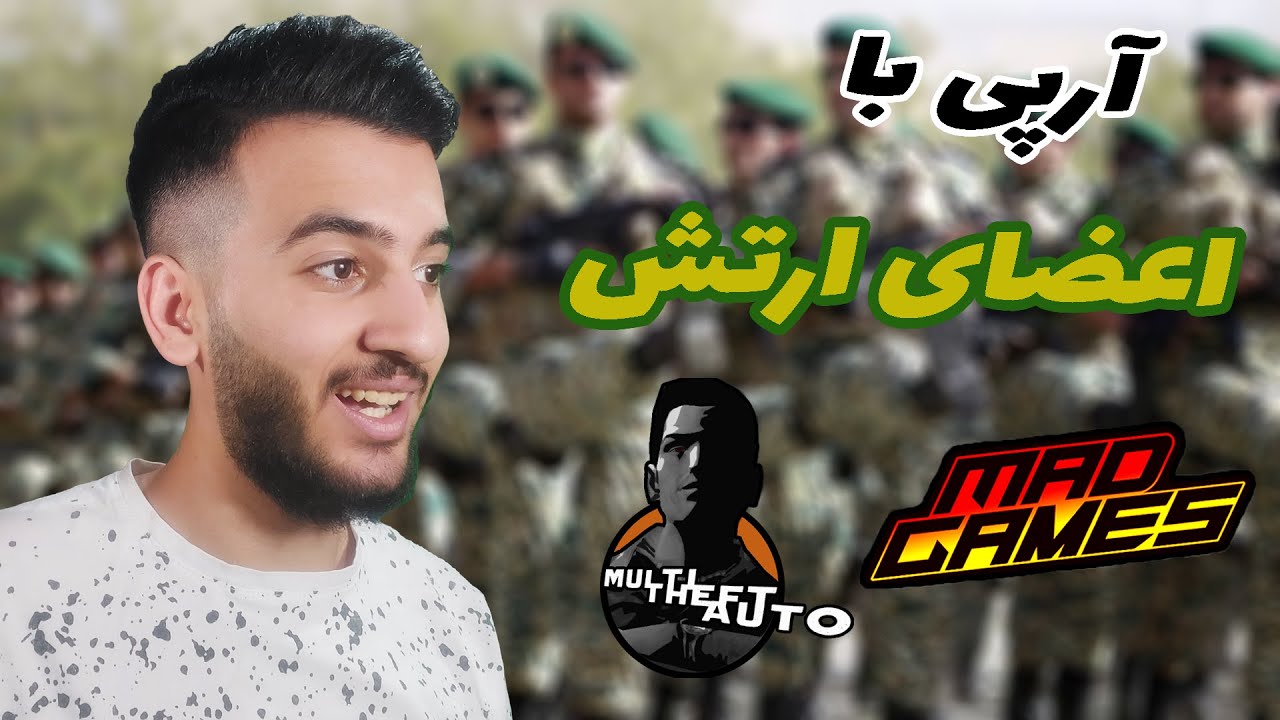 عضو آرمی شدیم در سرور مدگیمز (رول پلی جی تی ای سان آندرس)