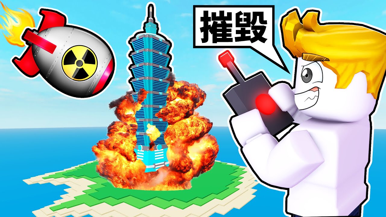 從超爛飛彈到最強飛彈的成長過程！【Roblox 機械方塊】