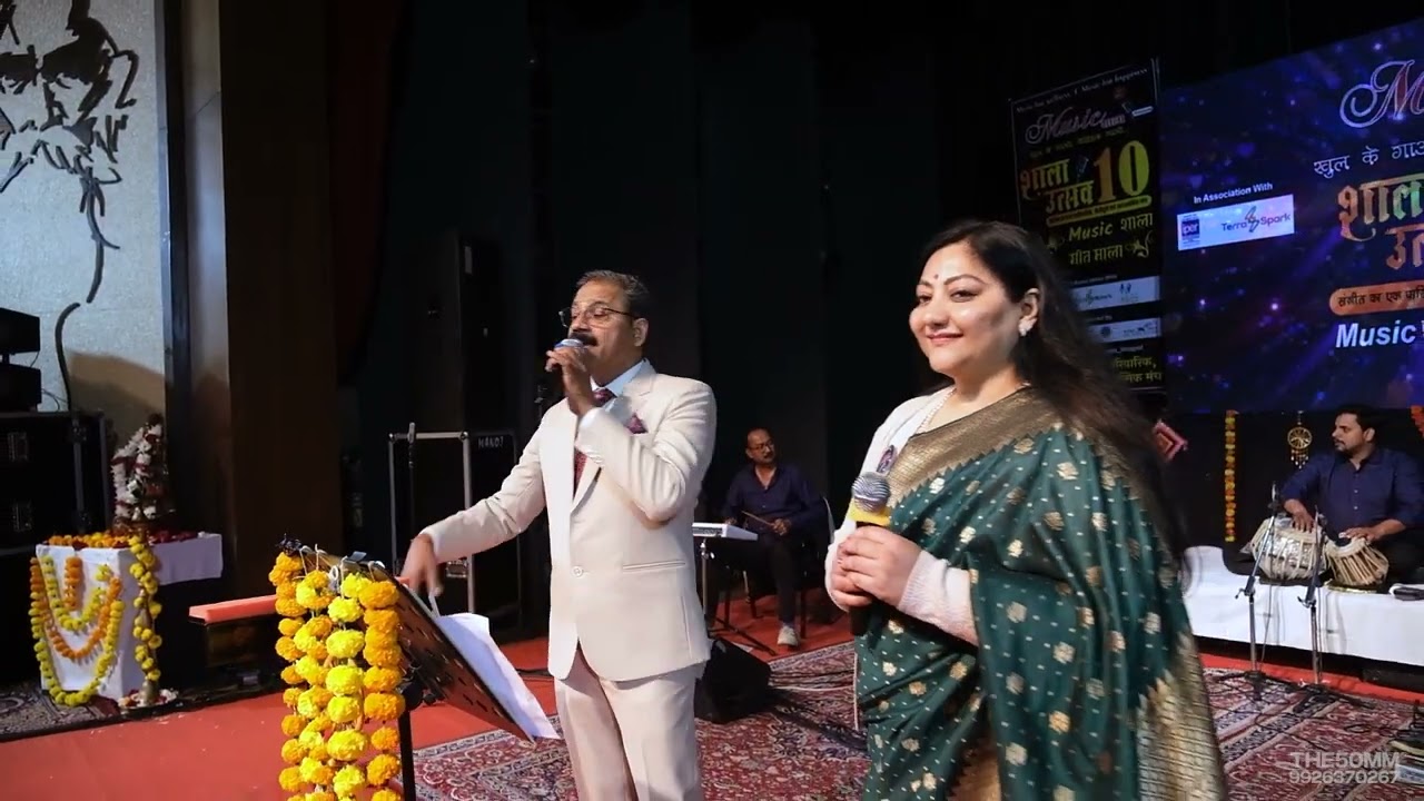 Music Shala -  Shala Utsav 10 - दिल तड़प तड़प के कह रहा है