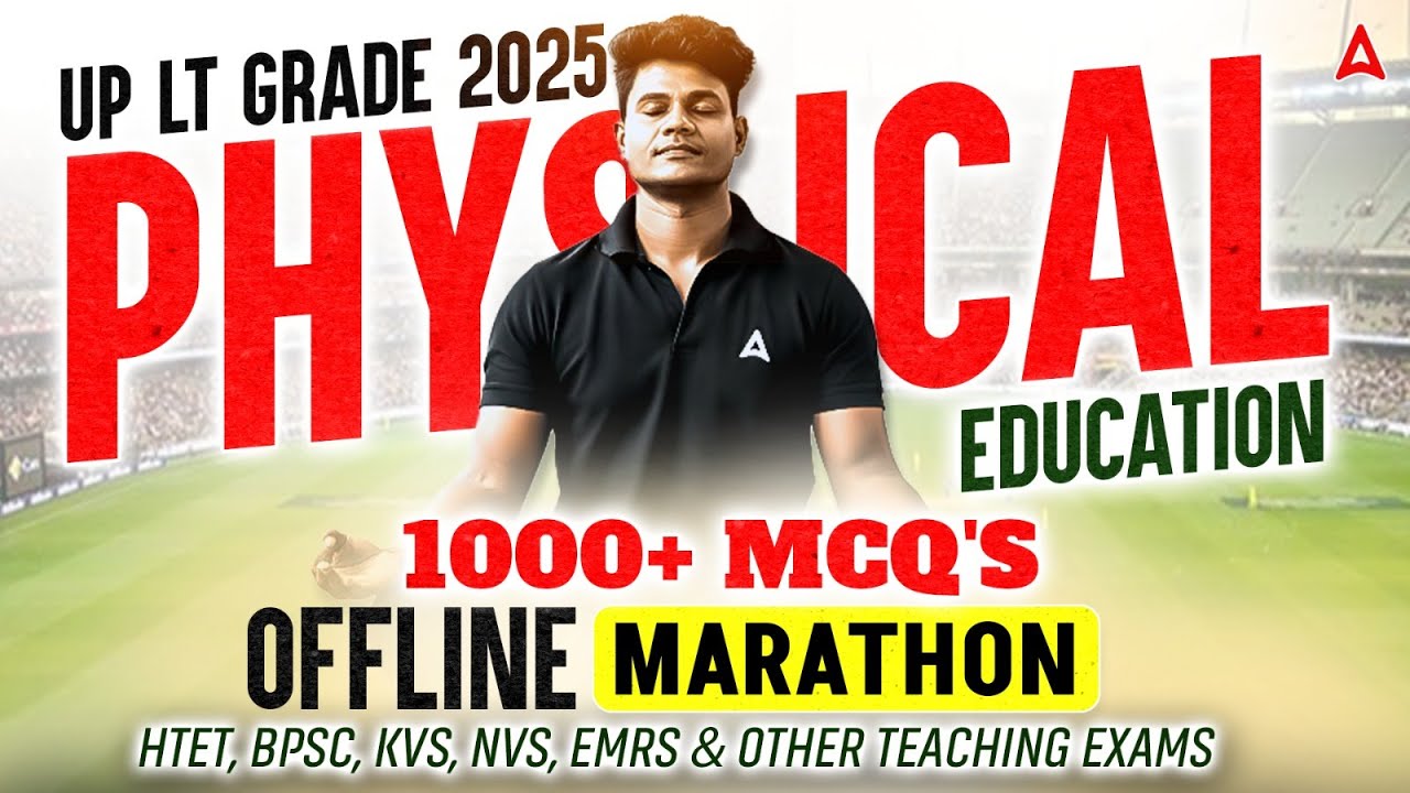 UP LT Grade Physical Education 2025 Marathon |LT Grade Physical Education 1000+ Question By Monu Sir