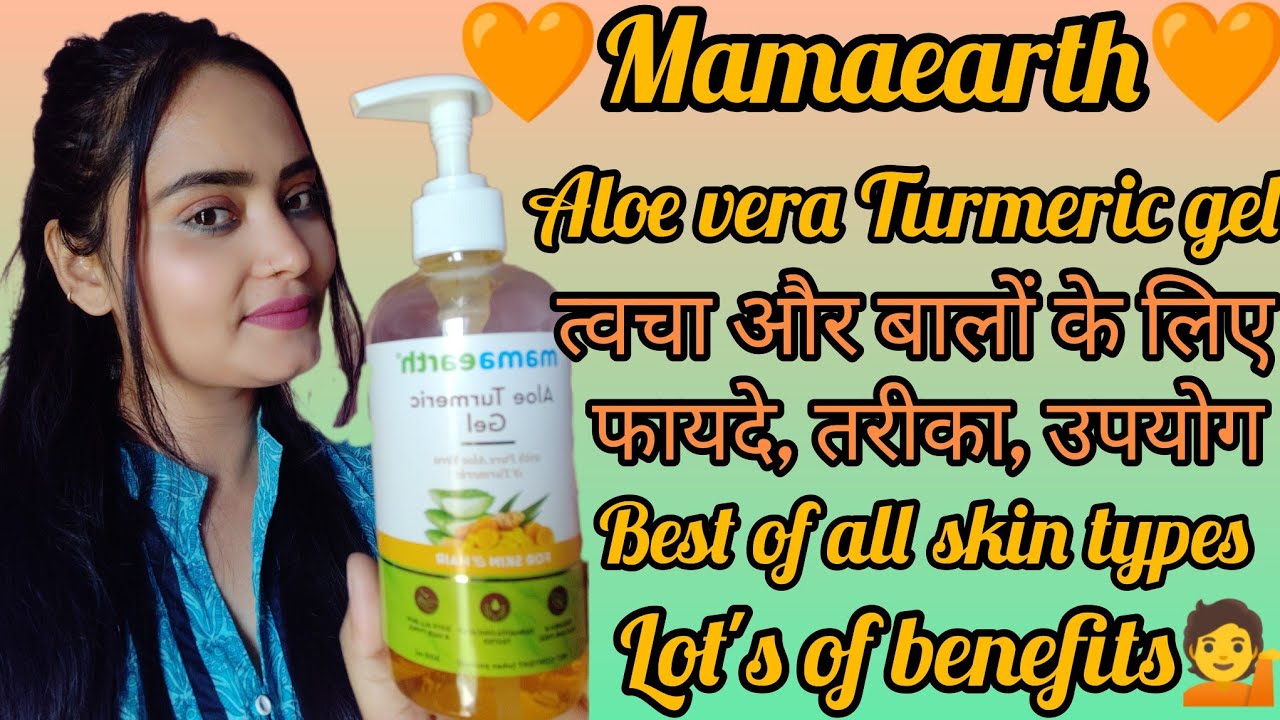 💁How to use MAMAEARTH Alovera Turmeric gel for skin & hair's🧡 lot's of benefits🥰