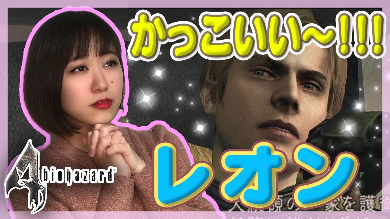 【バイオハザード4】#1 ホラーゲーム始めました【女性ゲーム実況】