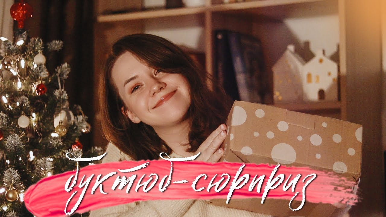 теплий booktube сюрприз від @dolli.k ✨
