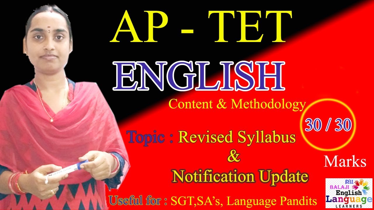 AP Tet 2021 Syllabus Update