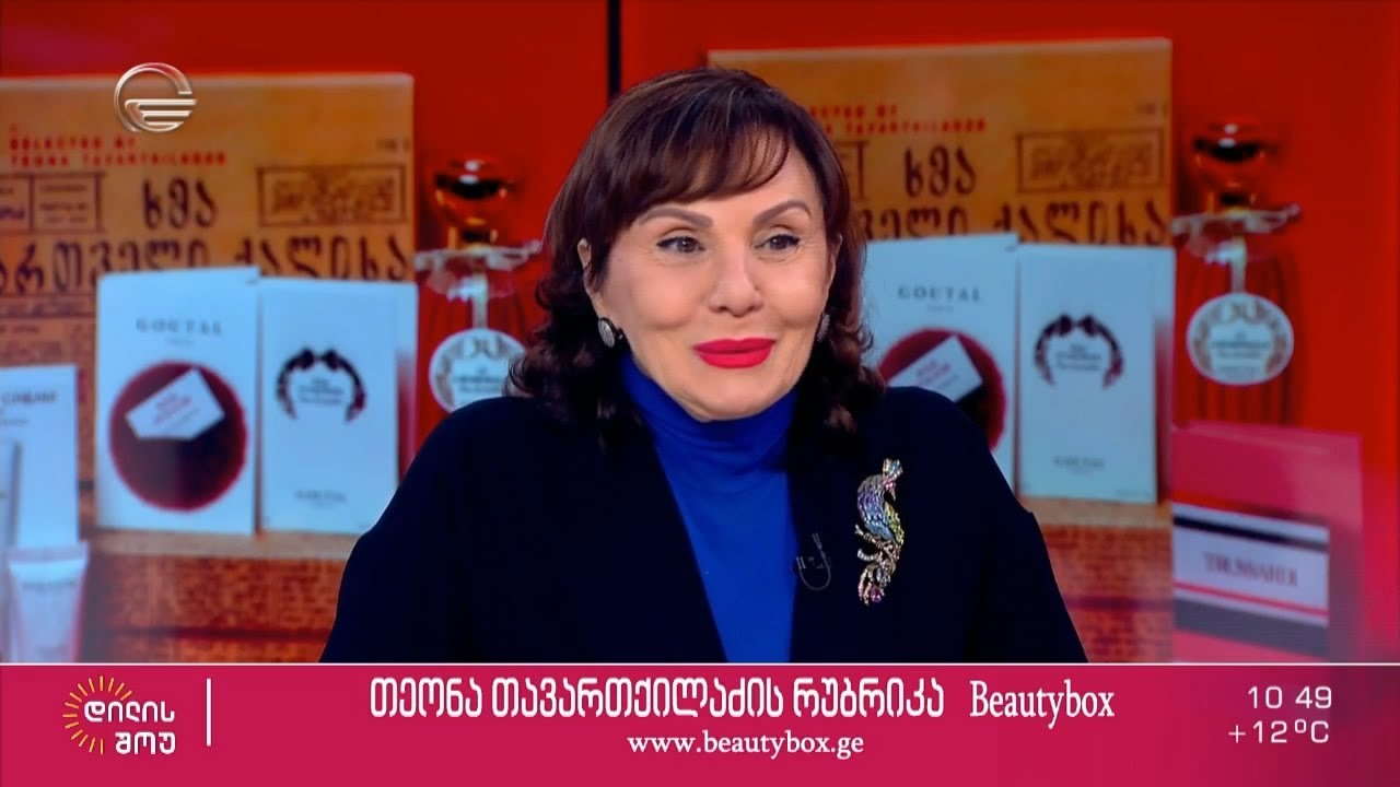 მანანა თოდაძე სტუმრად თეონა თავართქილაძის რუბრიკაში „ბიუთი ბოქსი“