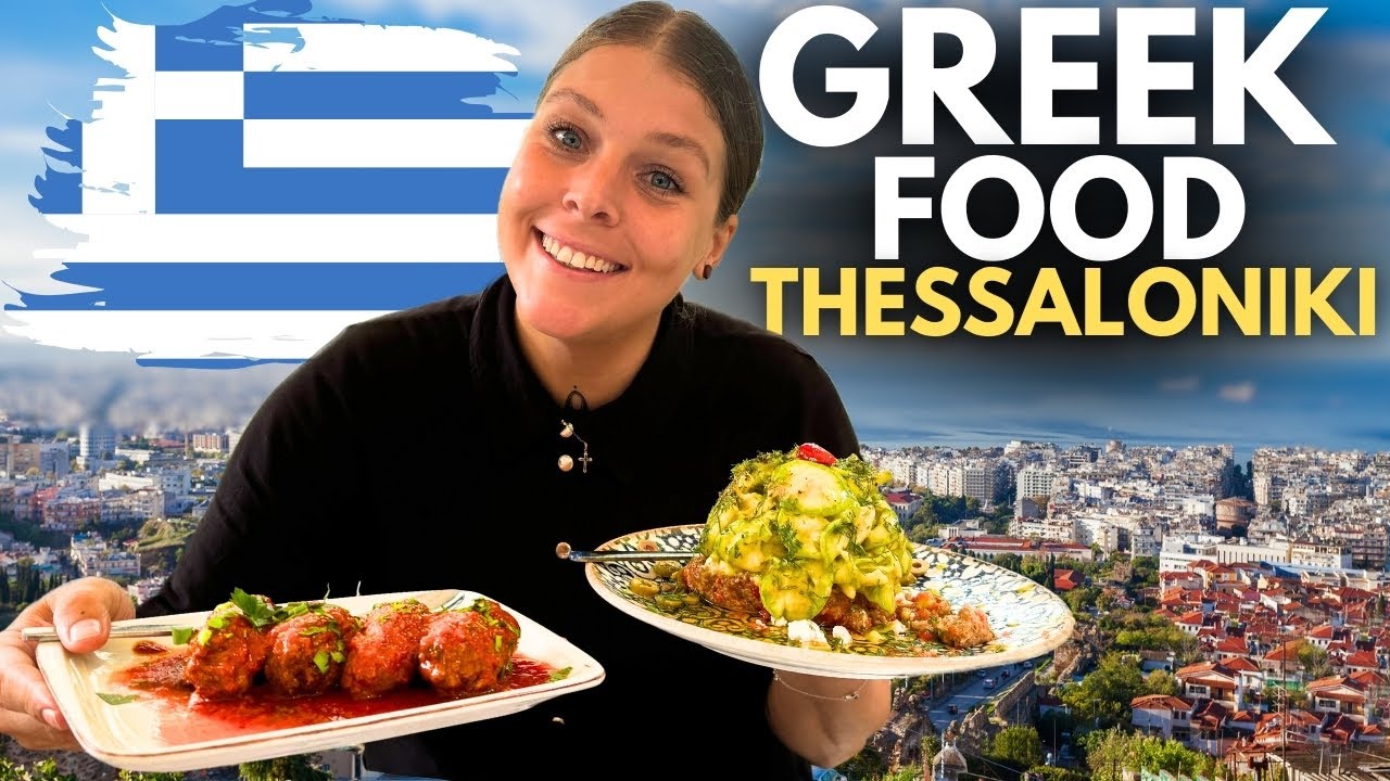 24 часа греческой еды в Салониках 🇬🇷