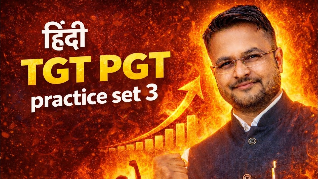 Hindi TGT PGT Practice Set 3 🔥 | Exam में बार-बार आने वाले सवाल | Hindi TGT Preparation
