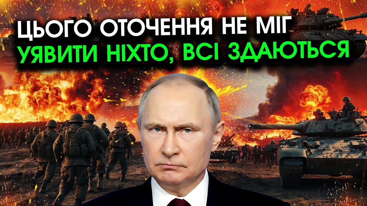 Солдати РФ ГІГАНТСЬКИМИ колонами прорвалися ЧЕРЕЗ ВСЮ ОБОРОНУ ЗСУ та різко вибухнули НА МІНАХ! ВІДЕО