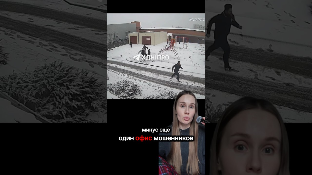 ОФИСНИКИ РАЗБЕГАЮТСЯ ИЗ-ЗА ОБЛАВЫ. ОФИСЫ В ДНЕПРЕ