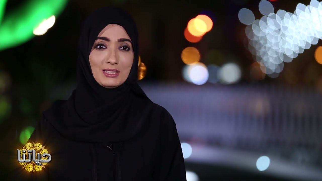 برنامج حياتنا - التعامل مع الخدم