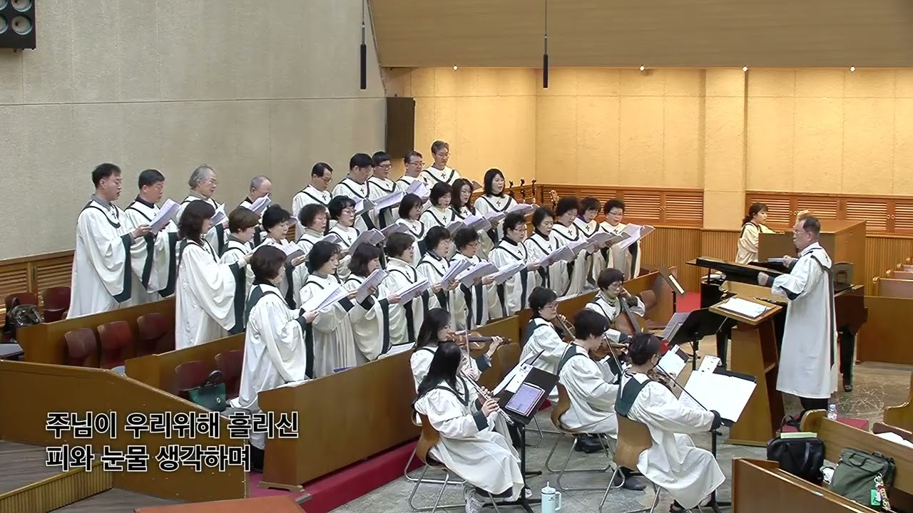 2026.2. 1.대구영락교회 주일2부예배  시온찬양대