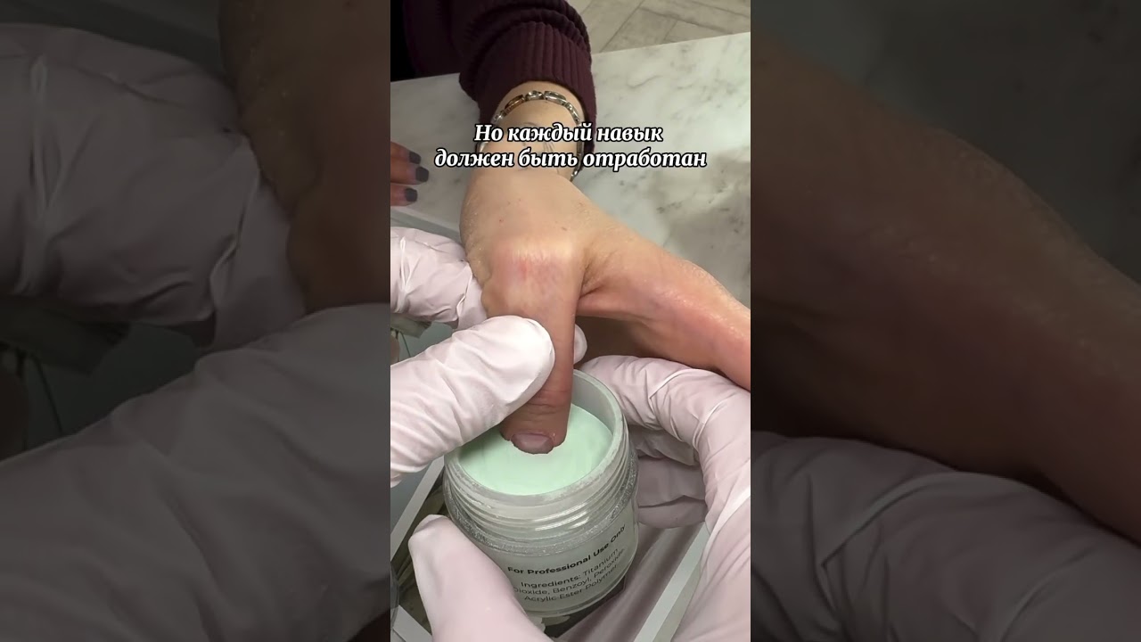 Этапы нанесения пудры / дип система / гель-пудра