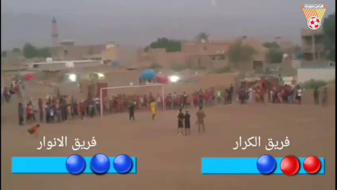ملخص نهائي بطولة درع الزعيم للشباب بين فريقي شباب الكرار وشباب الانوار