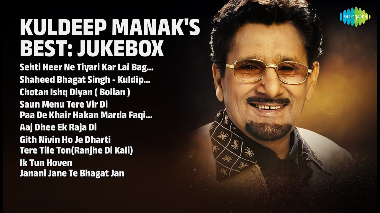 ਮਾਣਕ ਦੇ ਅਨਮੋਲ ਰਤਨ | Kuldeep Manak Songs | Sehti Heer Ne Tiyari Kar Lai Bagh Di Commentary