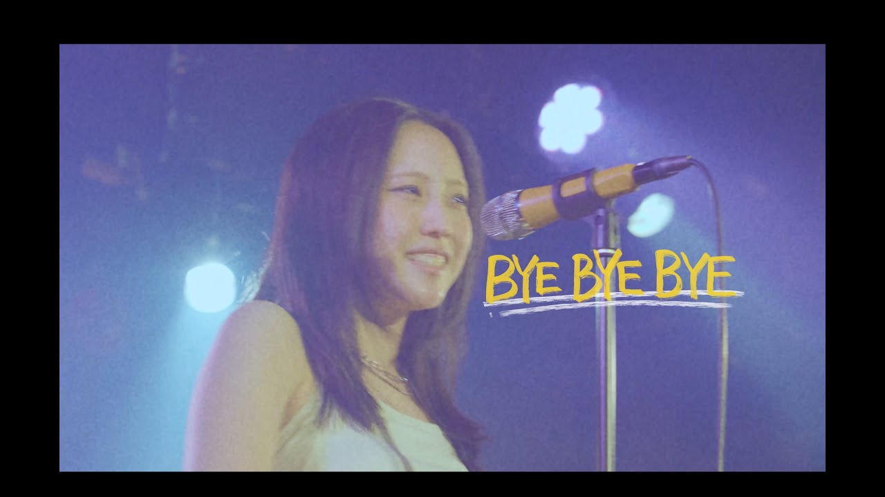 AFTER SQUALL - BYE BYE BYE  【LyricVideo】