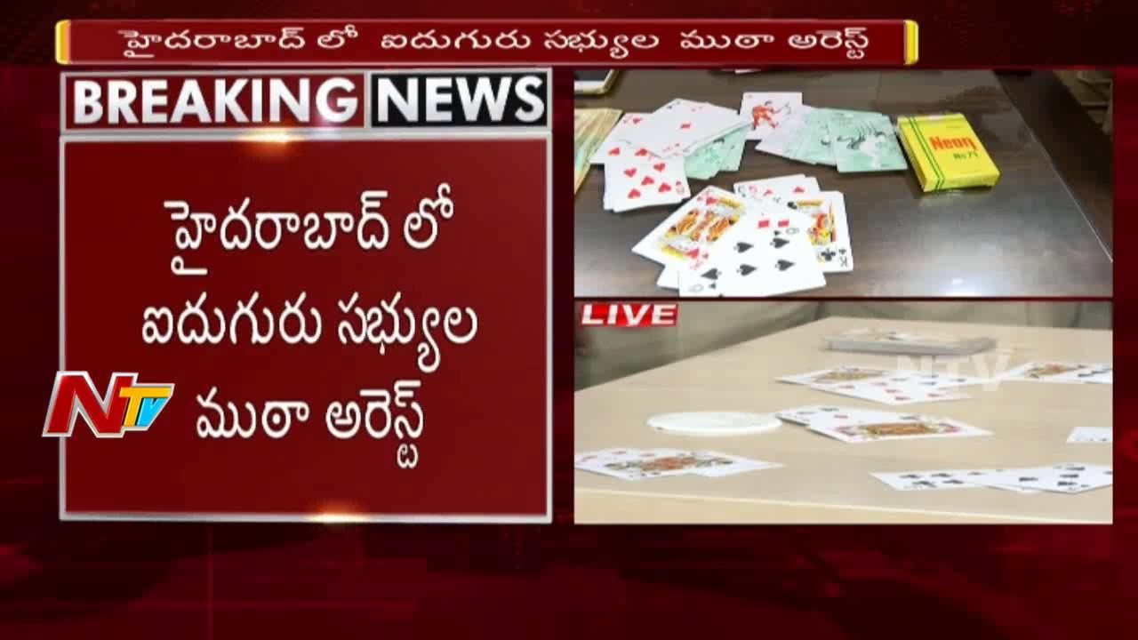All You Need to Know How Hitech Poker Players Cheating People Using Micro Sensors || NTV