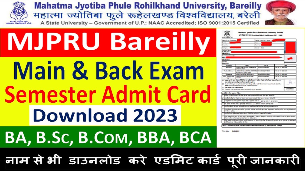 MJPRU BAREILLY MAIN & BACK EXAM ADMIT CARD DOWNLOAD 2023