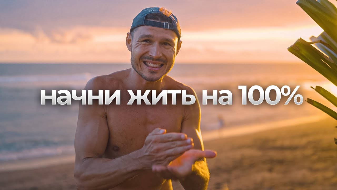Как прожить интересную жизнь. РАДКАСТ