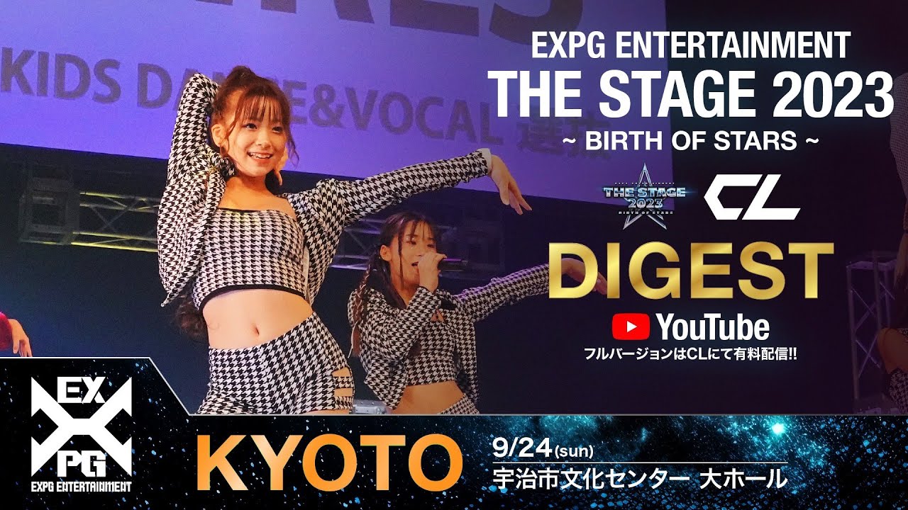 【EXPG ENTERTAINMENT】THE STAGE 2023 〜BIRTH OF STARS〜 KYOTO DIGEST