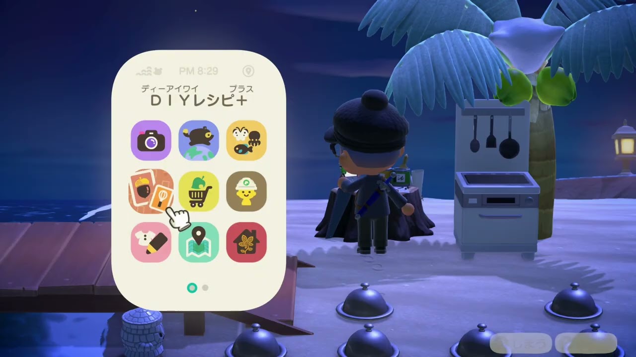 【あつまれ どうぶつの森】つれづれなるイグジストの島ライフ　１５