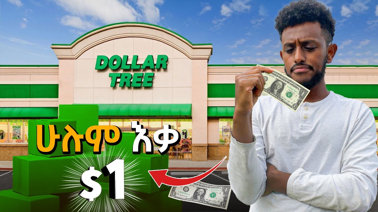 2,000 ብሩን እነ ማን አሸነፉ|| i gave $6000 for 3 people