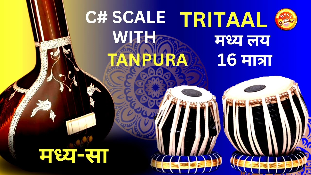 C# #tanpura pitch With#tabla तीन ताल 16 मात्र मध्य लय पलटा अभ्यास के लिए बहुत उपयोगी #music #viral 