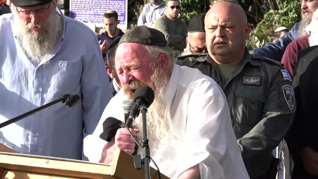 עול מלכות שמים בהלווית אליקים שלמה ליבמן הי