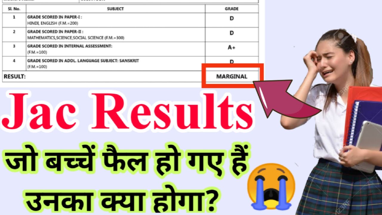 Jac Result | What will happen to the children who have failed? jac fail results 2022