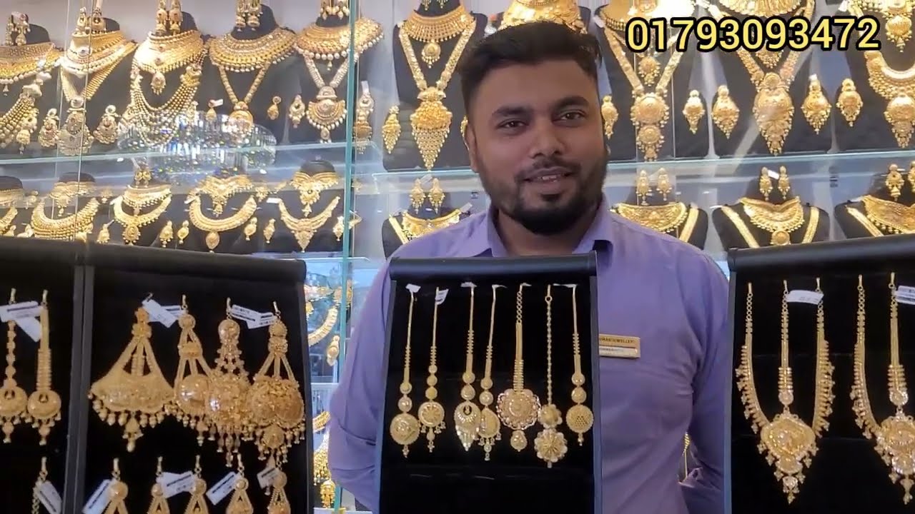 টাইরা টিকলি ঝাপটা, গৌরব জুয়েলার্স, স্বর্ণ কিনলে স্বর্ণ ফ্রি|gold
