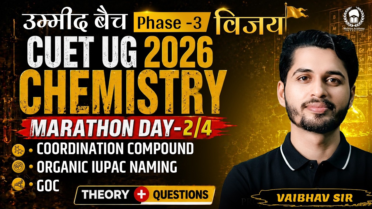 CUET UG 2026 Complete Chemistry | Marathon Day-2/5 | Coordination , IUPAC Naming , GOC | Umeed Batch