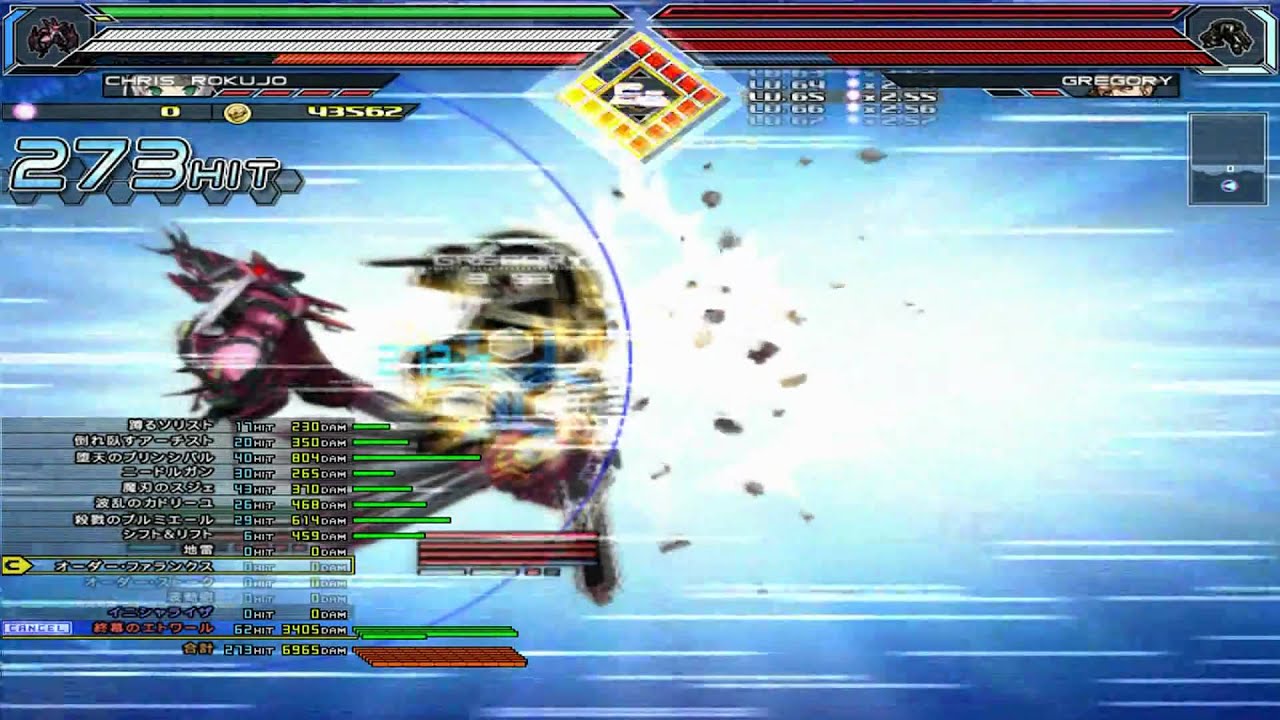 BALDR SKY キャラ別コンボムービー